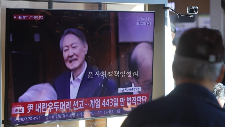 윤석열 ‘내란 우두머리’ 2심, 서울고법 형사12-1부 배당…구성과 성향은 ?